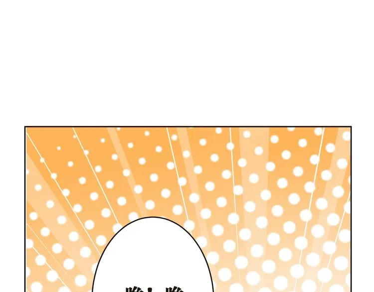 第30话 有为不见了 第20页
