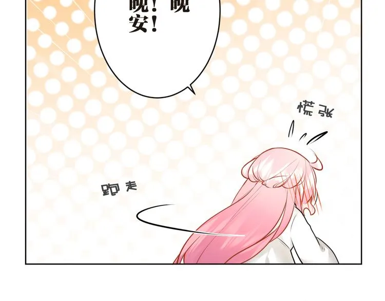 第30话 有为不见了 第21页