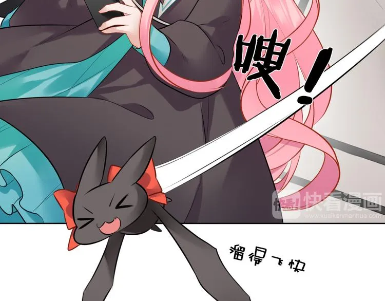 第30话 有为不见了 第52页