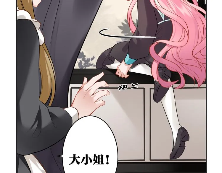 第30话 有为不见了 第55页