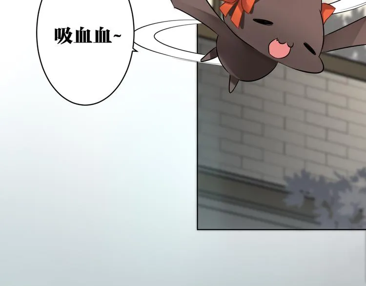 第30话 有为不见了 第58页