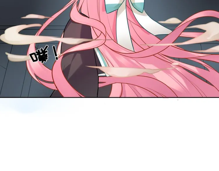 第30话 有为不见了 第61页