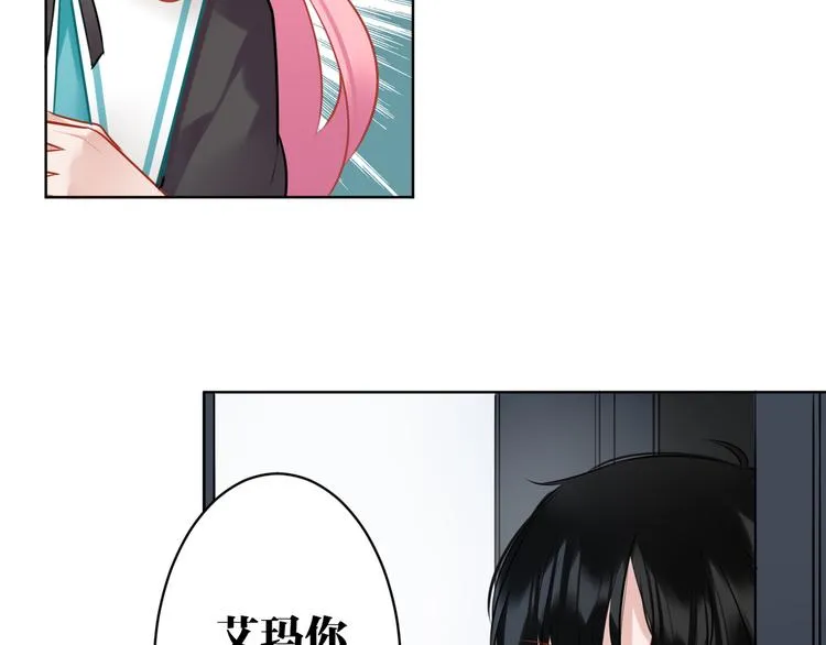 第30话 有为不见了 第63页