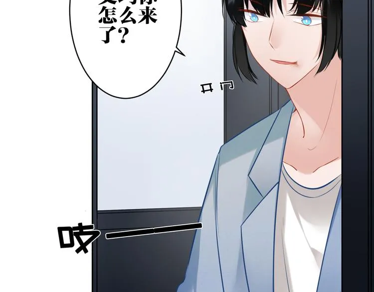 第30话 有为不见了 第64页