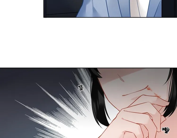 第30话 有为不见了 第65页