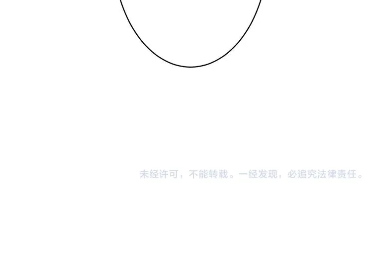 第30话 有为不见了 第73页