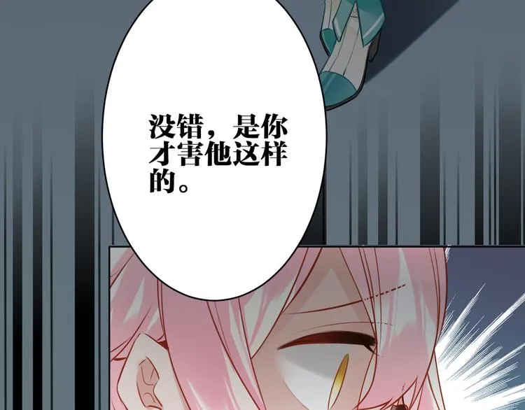 第31话 真难吃 第7页