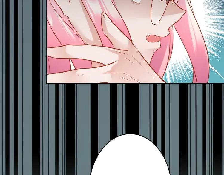 第31话 真难吃 第8页