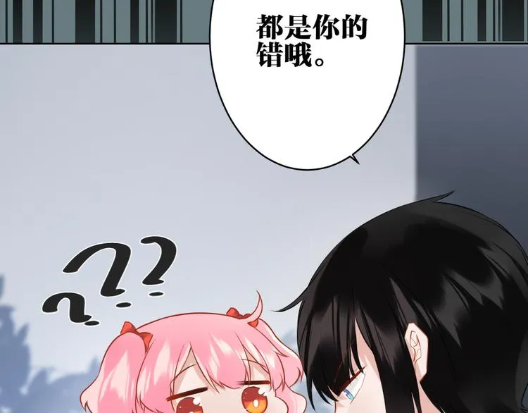第31话 真难吃 第9页