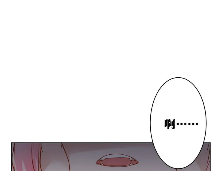 第31话 真难吃 第12页