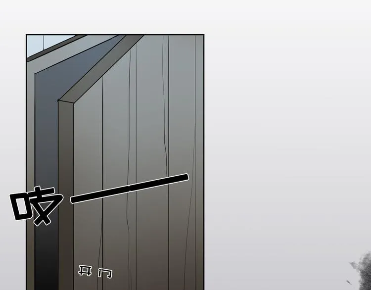 第31话 真难吃 第22页