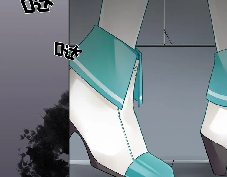 第31话 真难吃 第24页