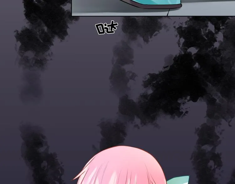 第31话 真难吃 第25页