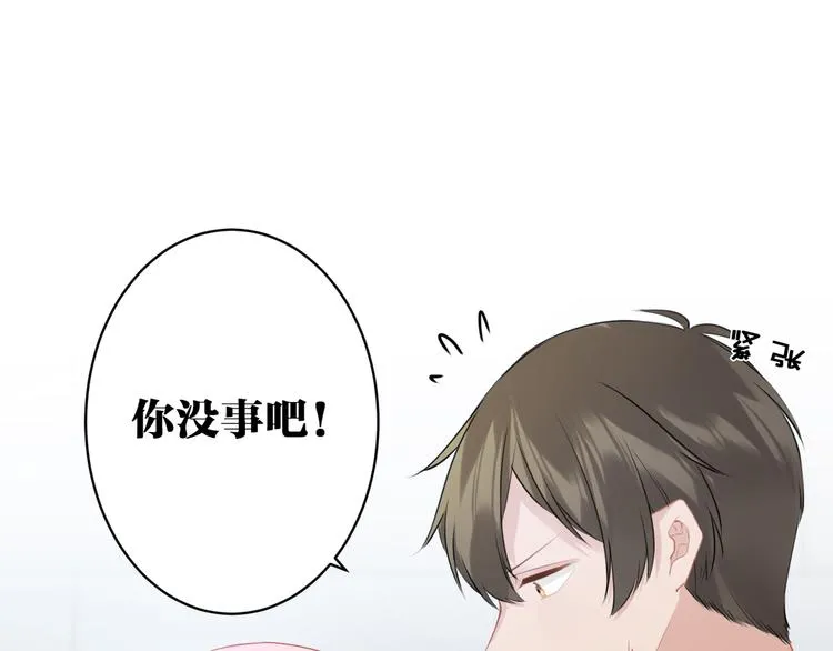 第31话 真难吃 第28页
