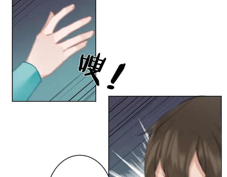 第31话 真难吃 第31页