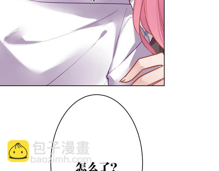 第31话 真难吃 第39页