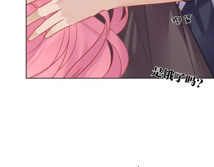 第31话 真难吃 第42页