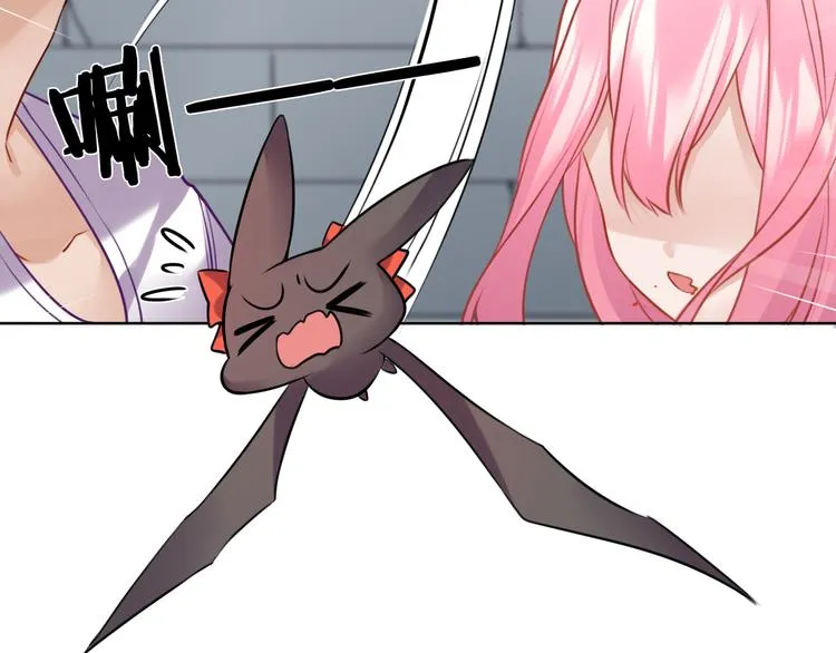 第31话 真难吃 第44页