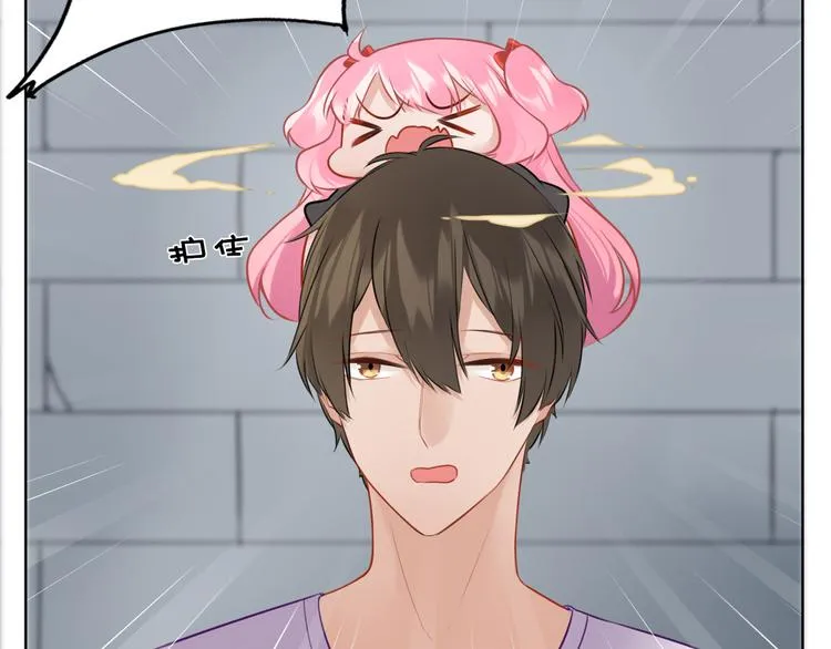 第31话 真难吃 第46页
