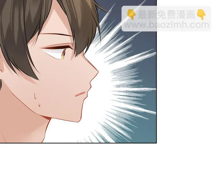 第31话 真难吃 第52页