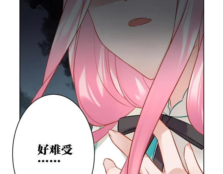 第31话 真难吃 第60页