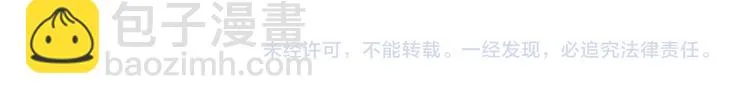 第31话 真难吃 第70页