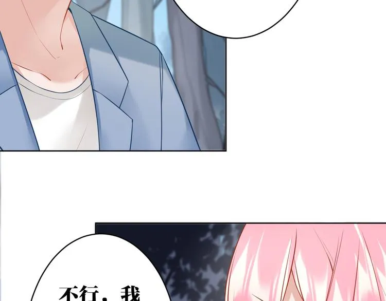 第28话 她不是怪物 第7页