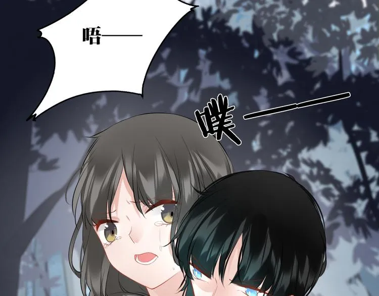 第28话 她不是怪物 第13页
