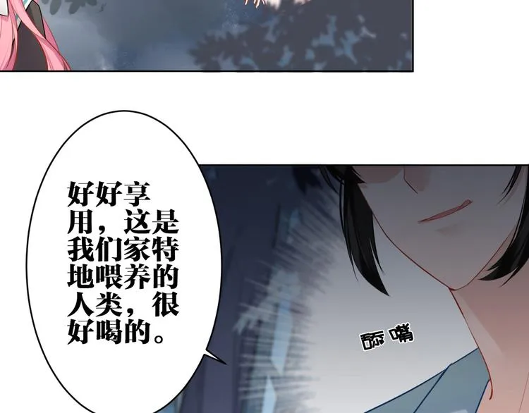第28话 她不是怪物 第19页