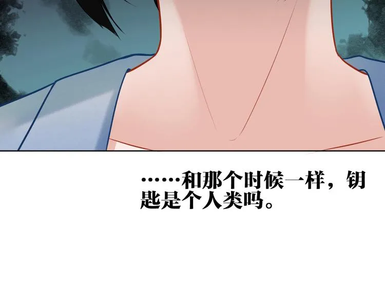 第28话 她不是怪物 第55页