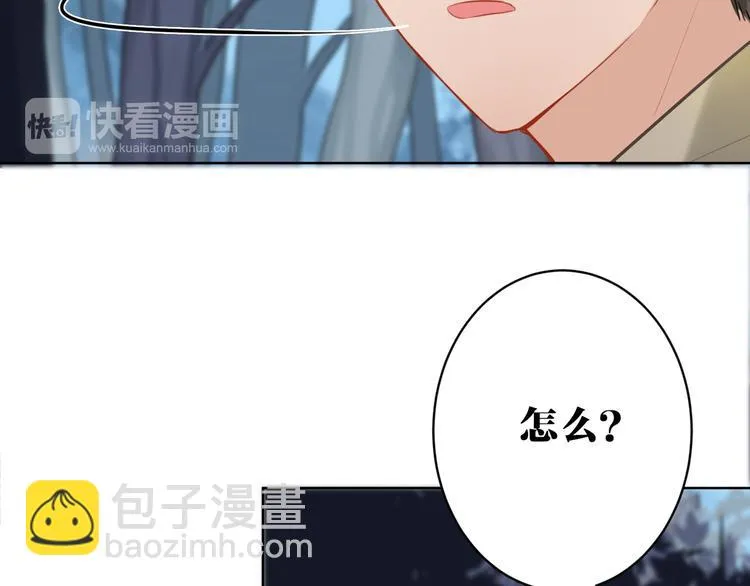 第28话 她不是怪物 第59页