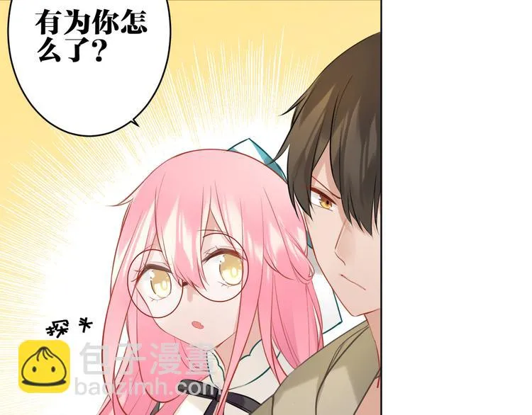 第28话 她不是怪物 第62页