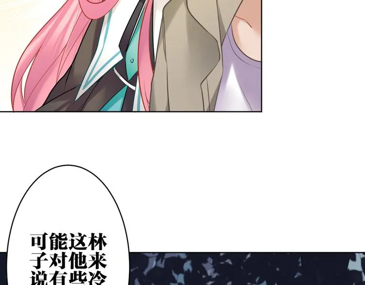 第28话 她不是怪物 第63页
