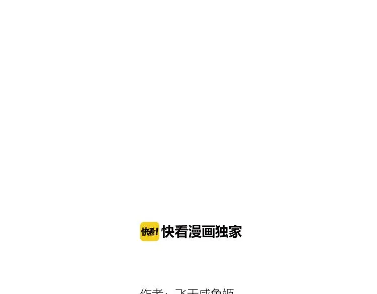 第27话 礼物 第2页