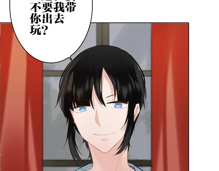 第27话 礼物 第19页