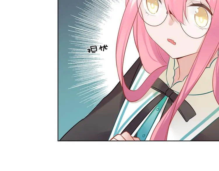 第27话 礼物 第23页