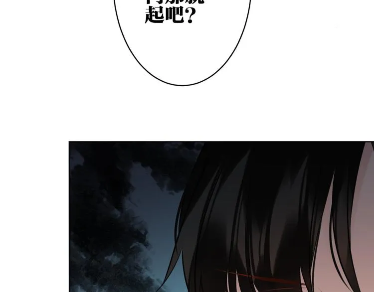 第27话 礼物 第55页