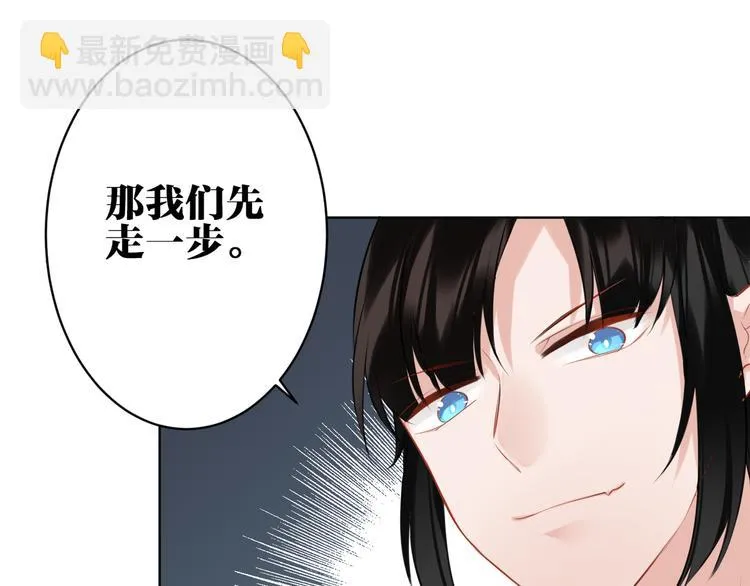 第27话 礼物 第67页
