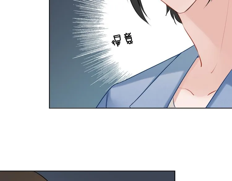 第27话 礼物 第68页