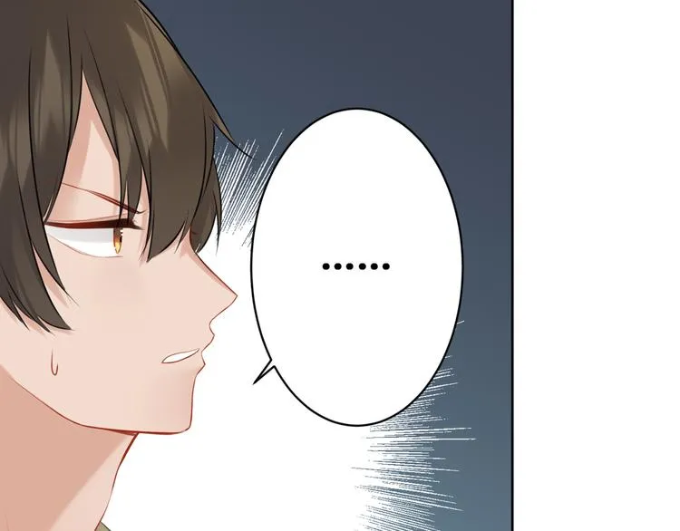 第27话 礼物 第69页