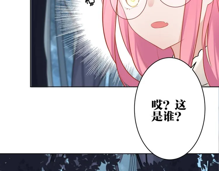 第27话 礼物 第77页