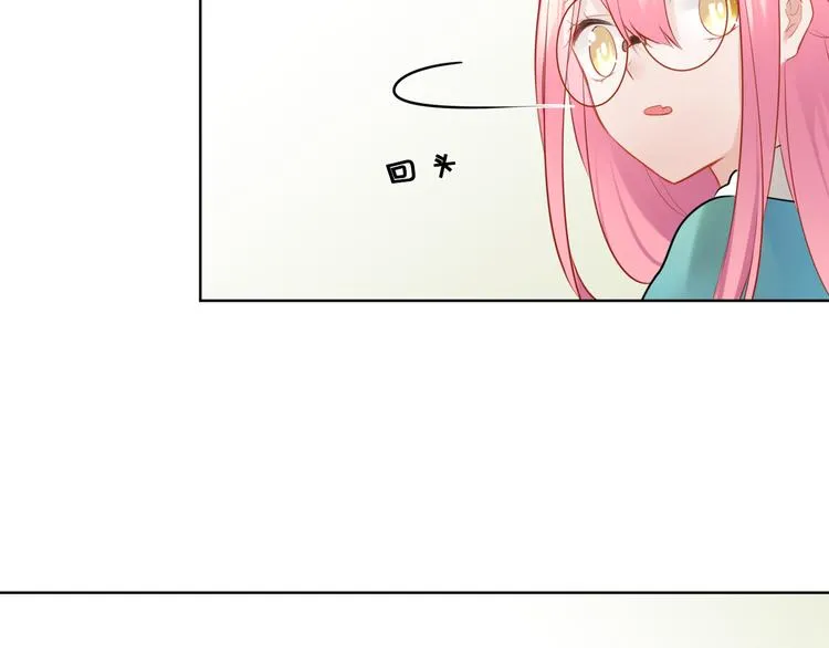 第26话 回家 第5页