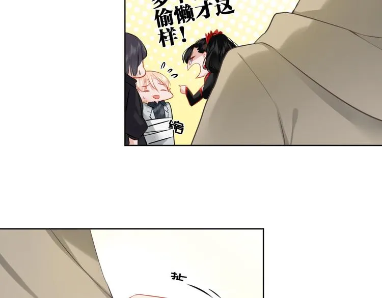 第26话 回家 第18页