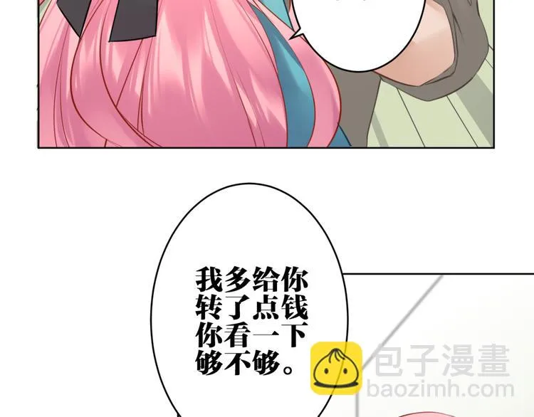 第26话 回家 第36页