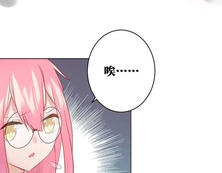 第26话 回家 第63页