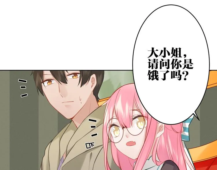 第26话 回家 第67页