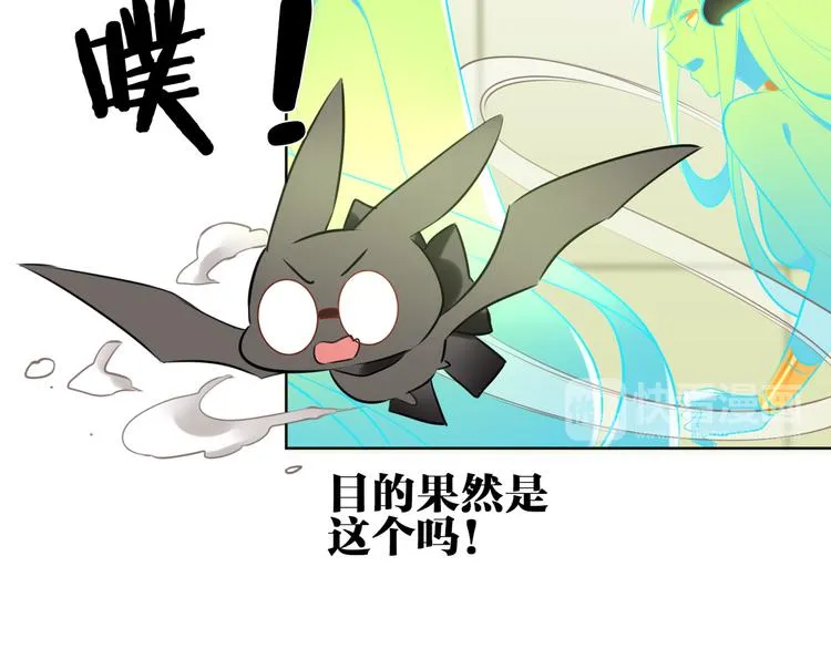 第25话 不要浪费你的力量 第20页