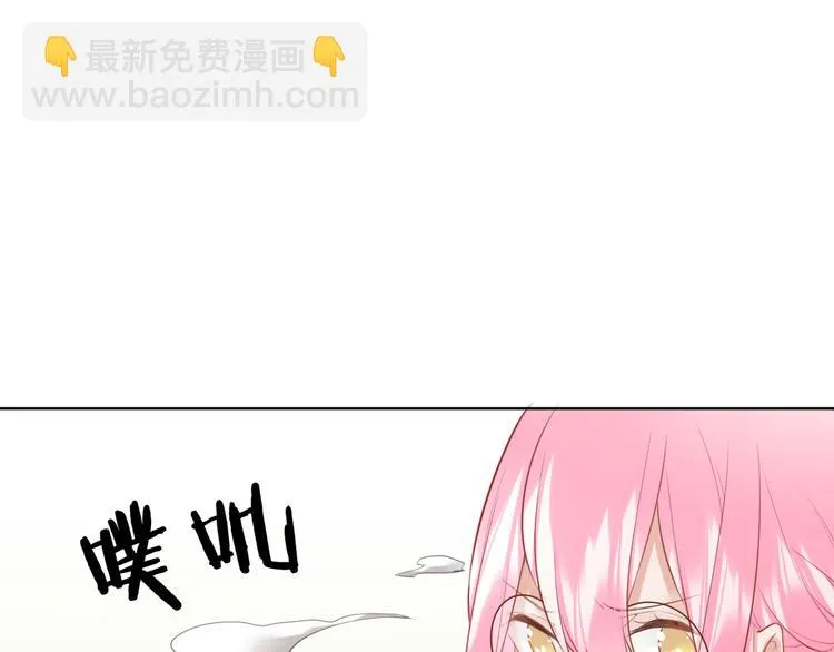 第25话 不要浪费你的力量 第22页