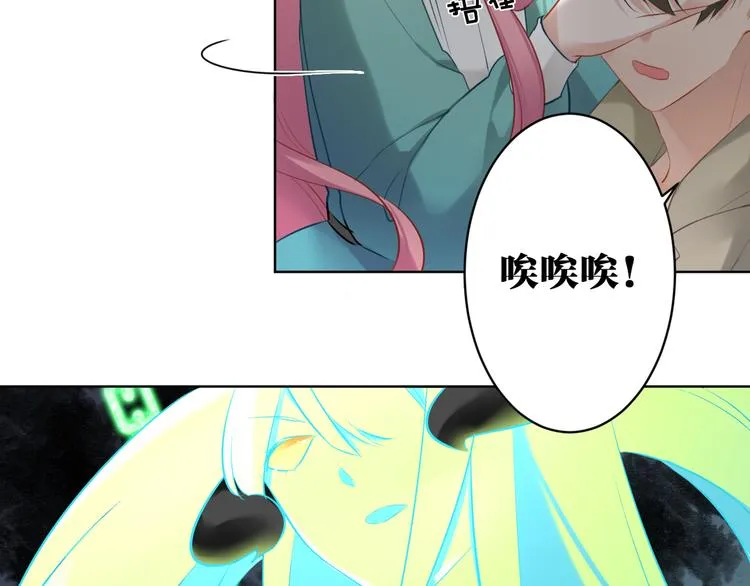 第25话 不要浪费你的力量 第37页