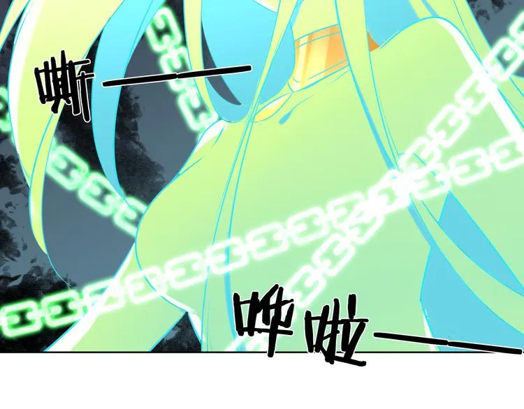第25话 不要浪费你的力量 第38页